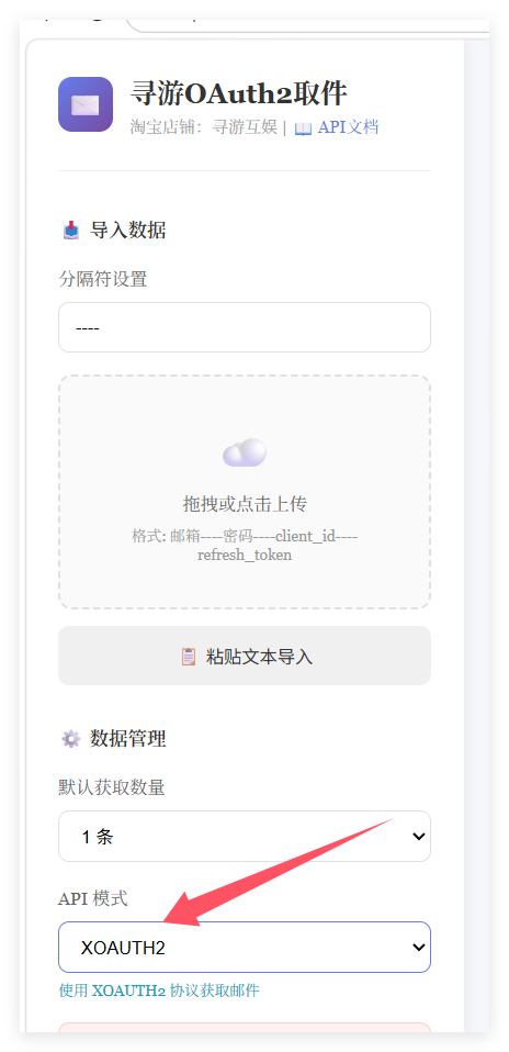 QQ_1785074800441.png