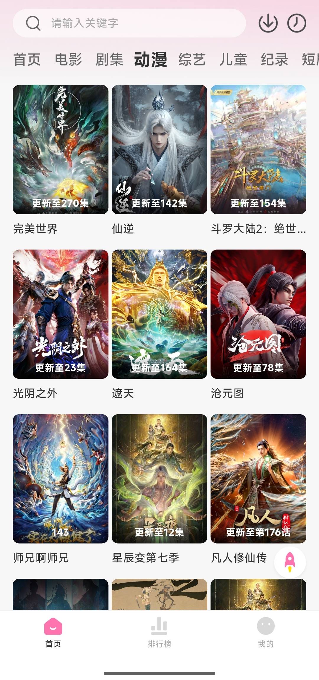 🔥蒙太奇影视安卓APP 全网影视4k通看商品图片
