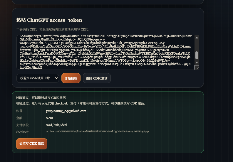 d25a1a1d54171d513677b88694612aa0.png
