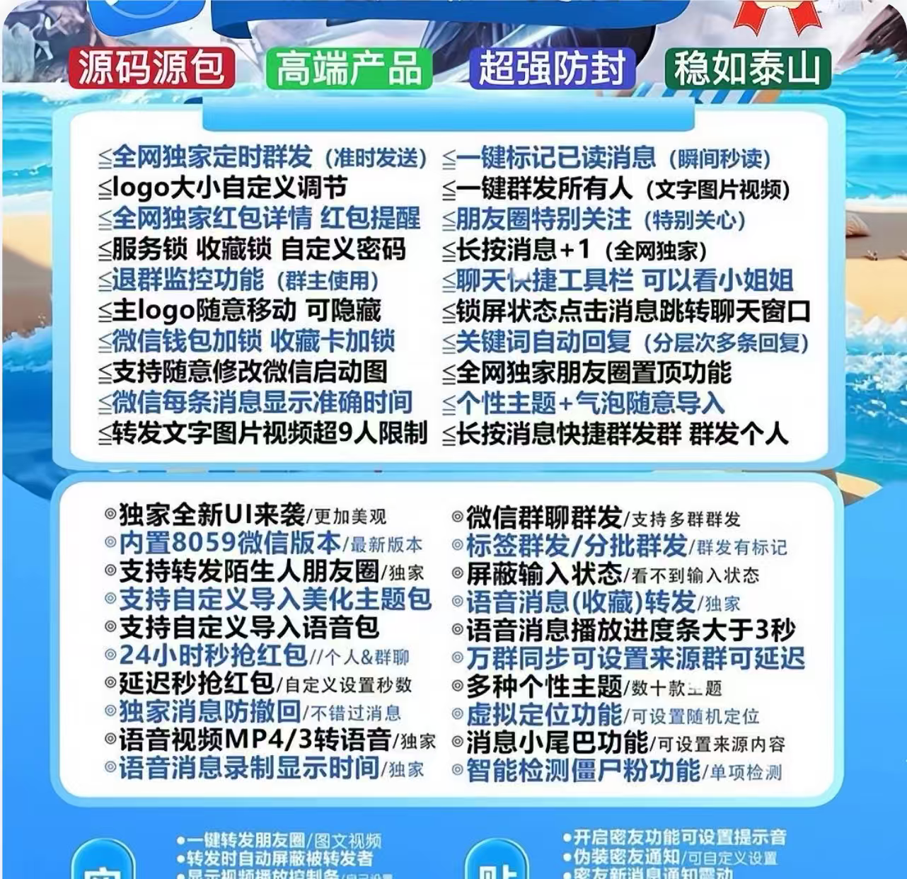 商品图片