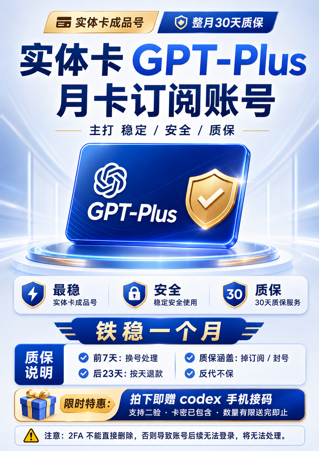 海报2.png