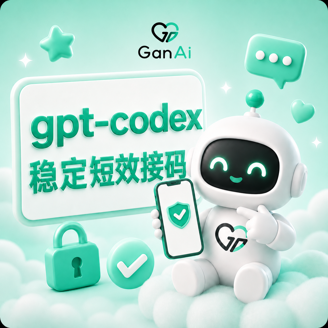 OpenAI Codex 手机接码（美国实体卡 - 质保1次成功接码）