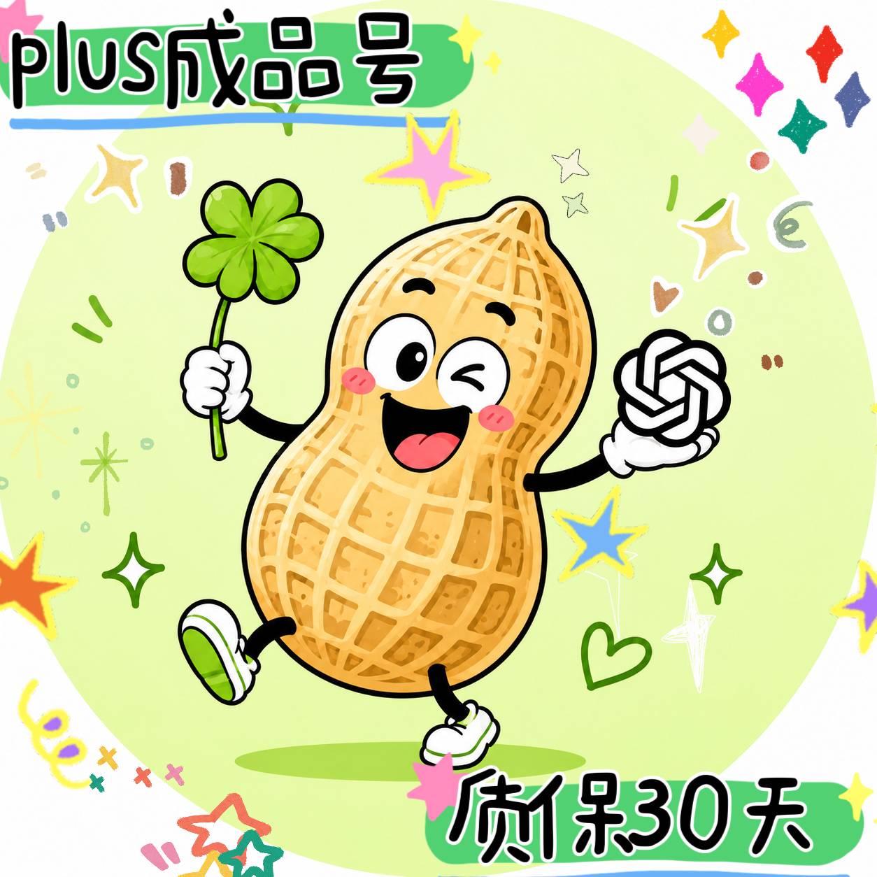 商品图片
