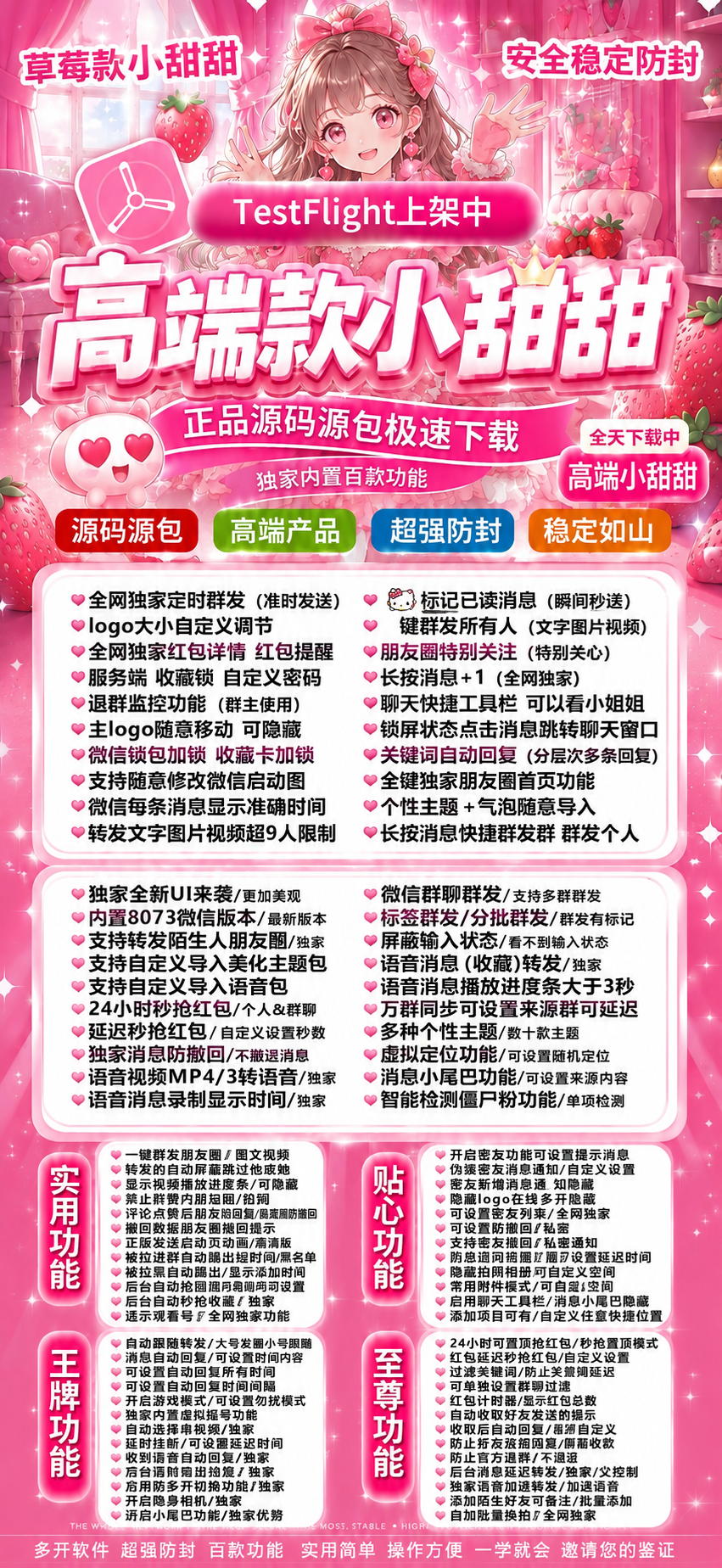 D497413AF0CAFB49AFE5BA4DA331E1B8.png