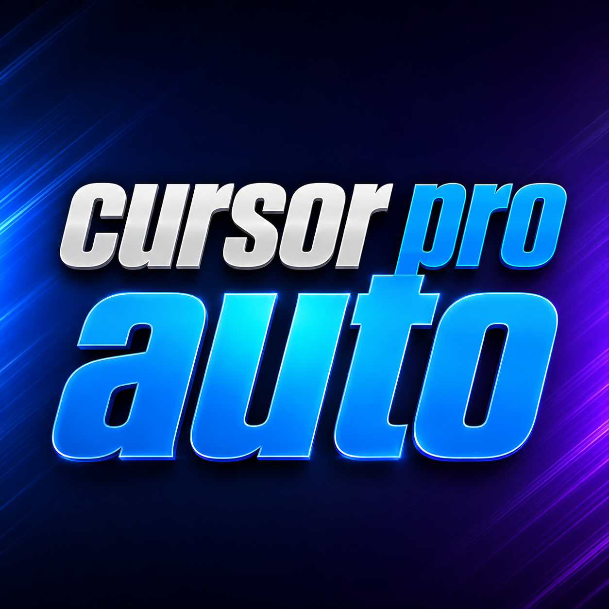 cursor  pro  auto可用 质保7天