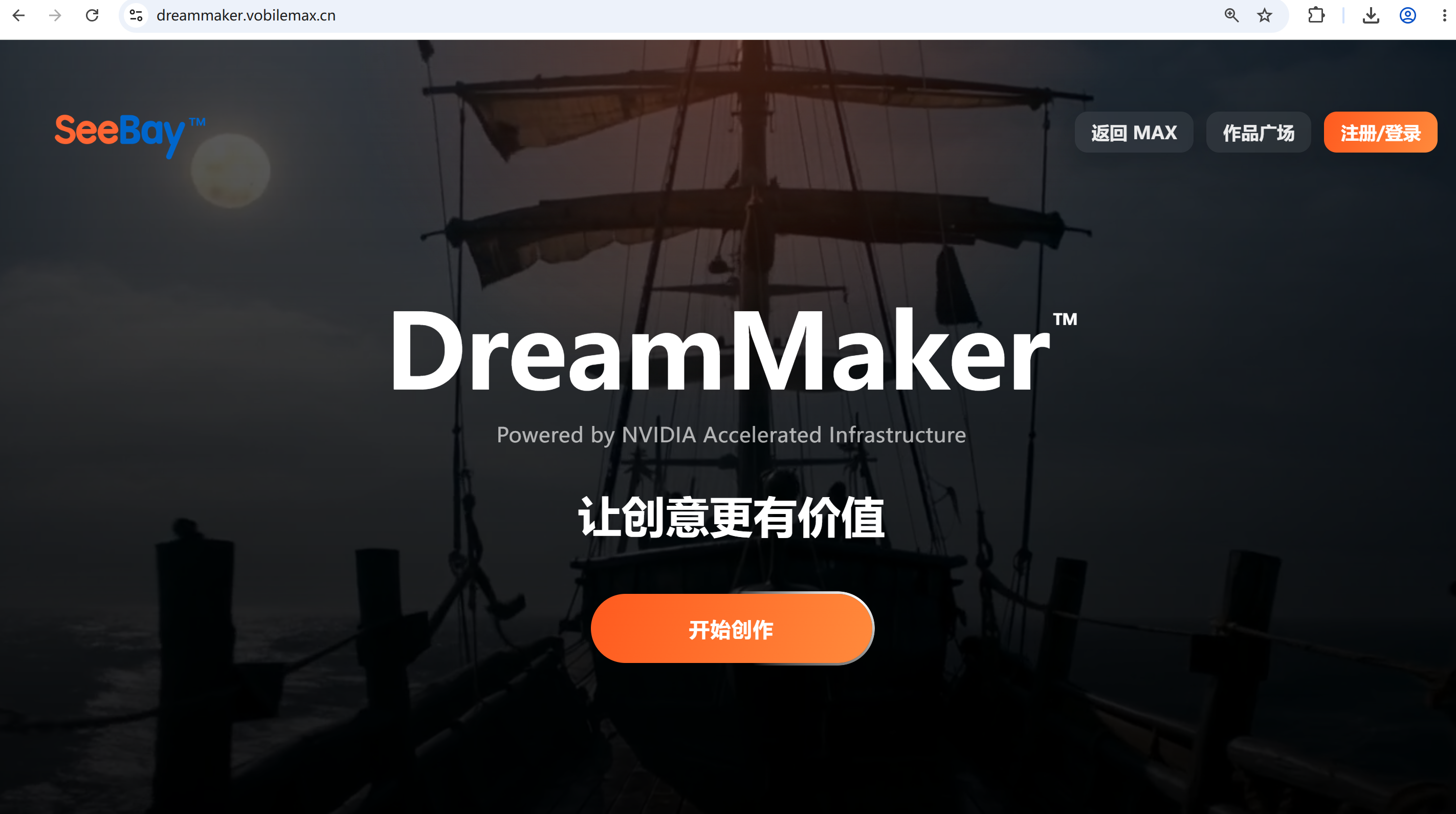 dreammaker200万积分大额度成品号