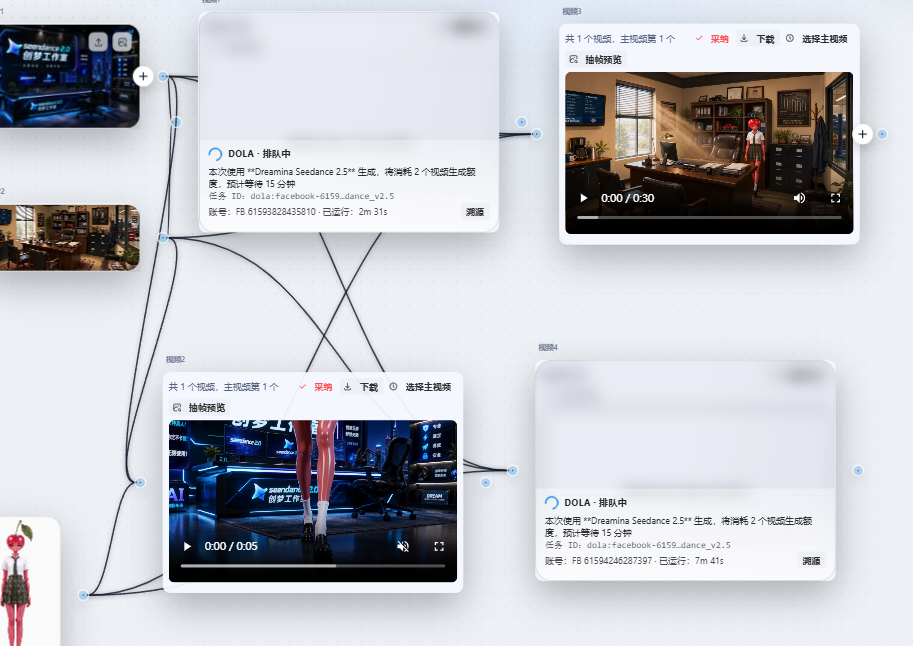 无限画布软件专用账号商品图片