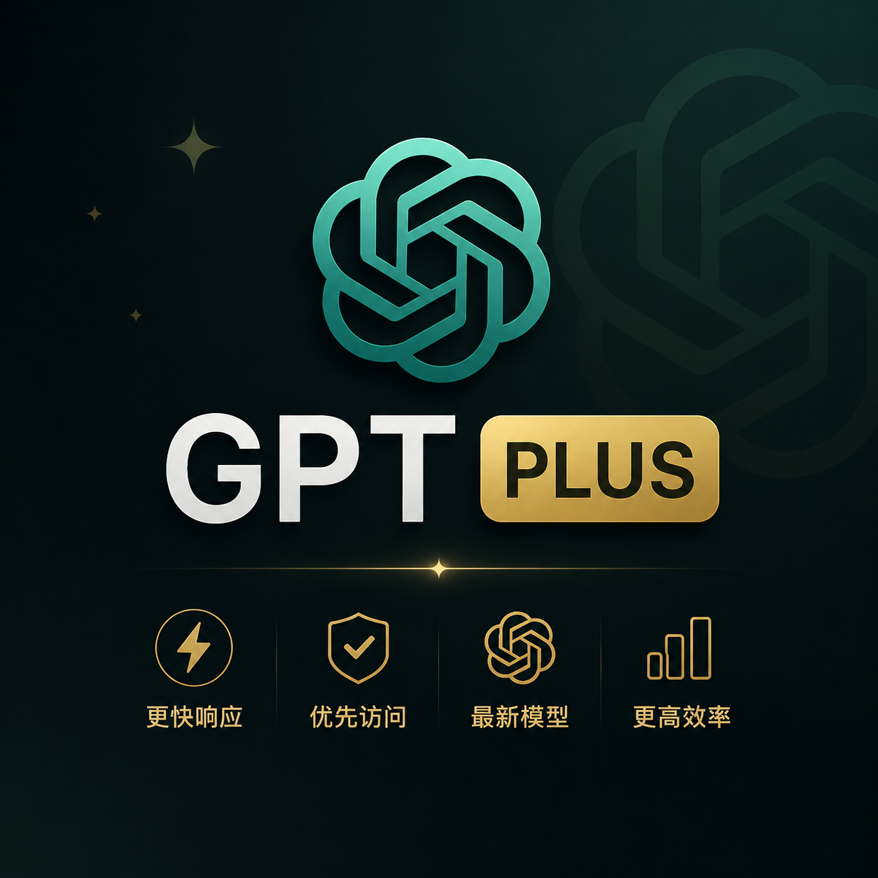 直卡未接码plus（icloud邮箱）