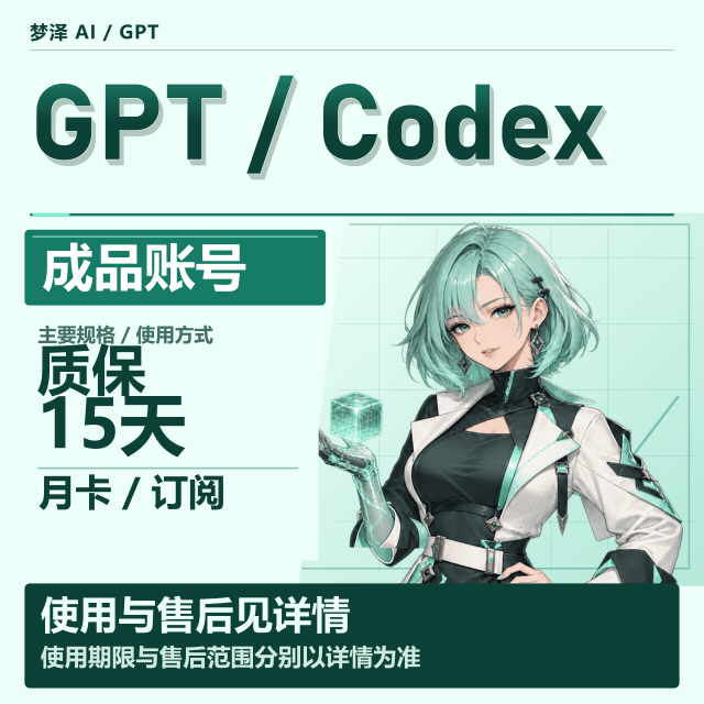 【新日期-源头直供】upi渠道独享月卡成品号-未接马-质保首登商品图片