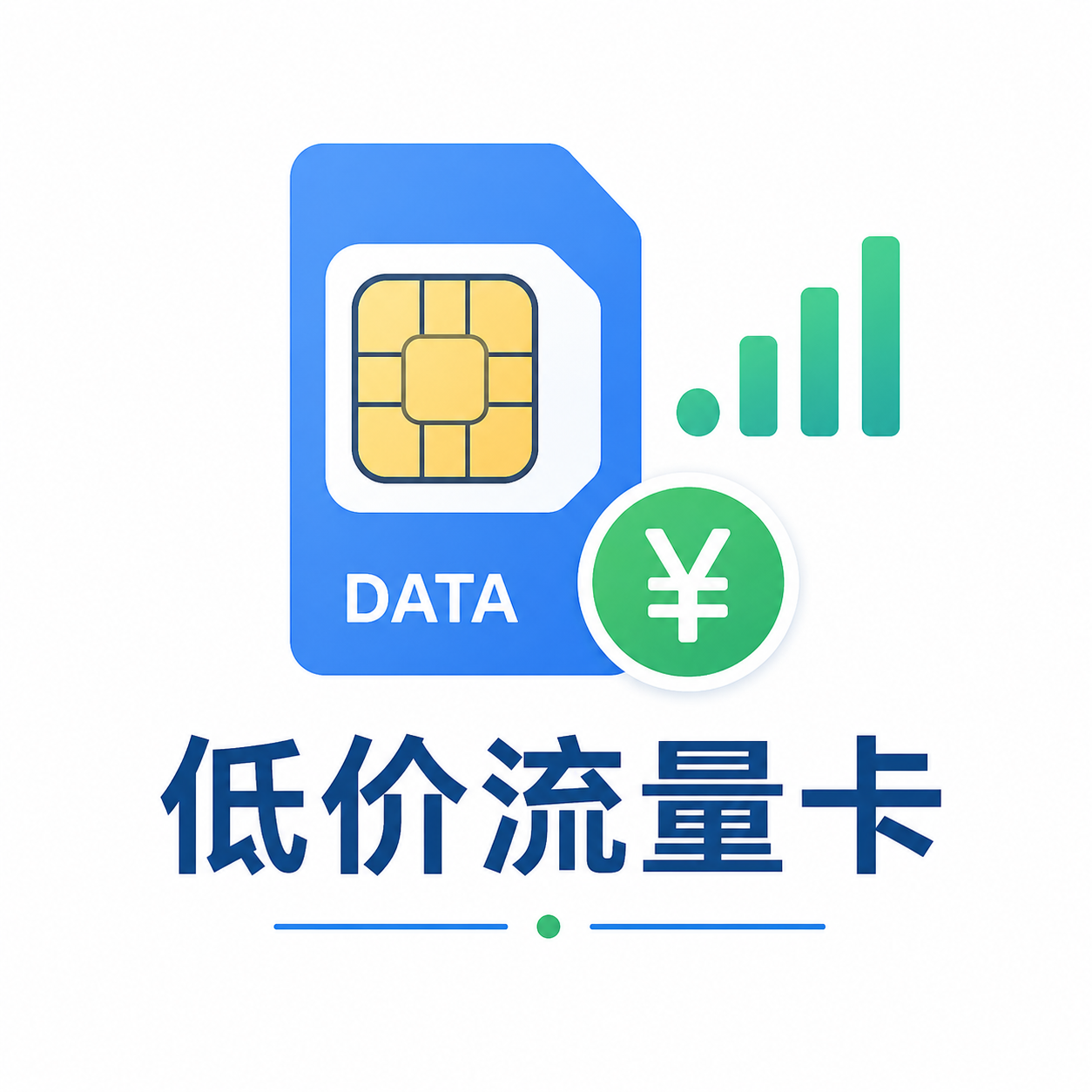 其余全国流量卡