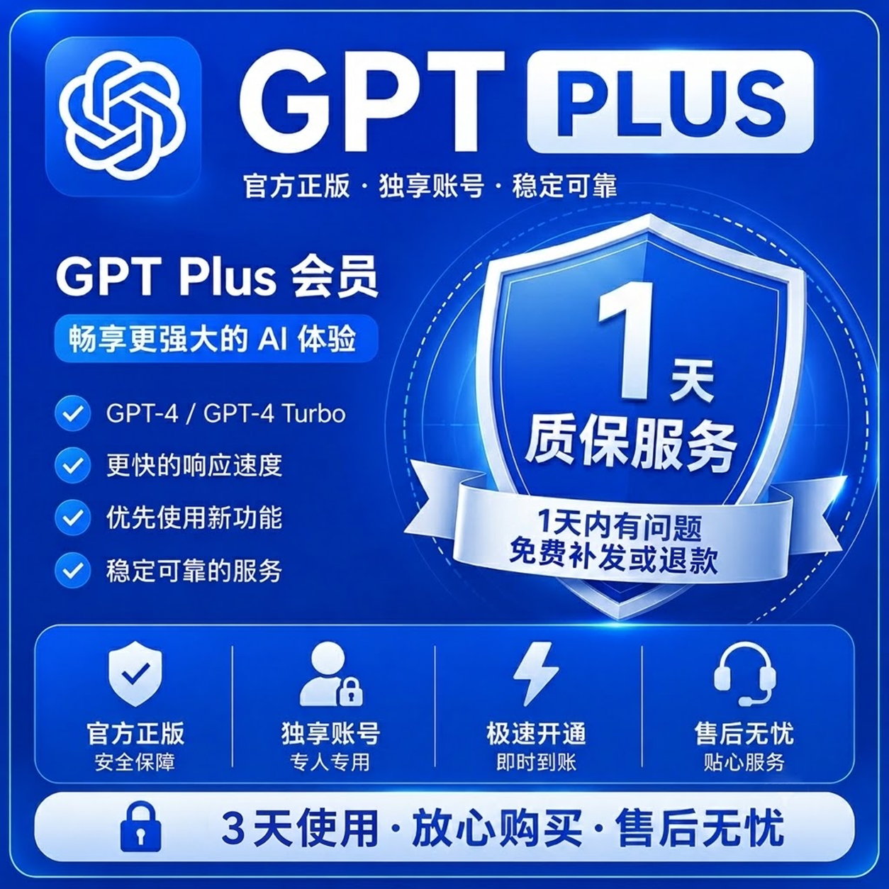 (质保1天)超级稳-越南实卡支付【认真看商品描述3遍】G PLUS 未接马 gmail 邮箱可反代可网页