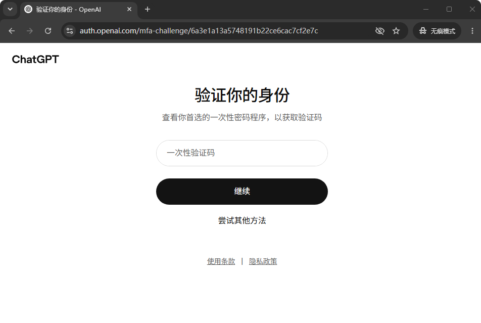 局部截取_20260801_145639.png