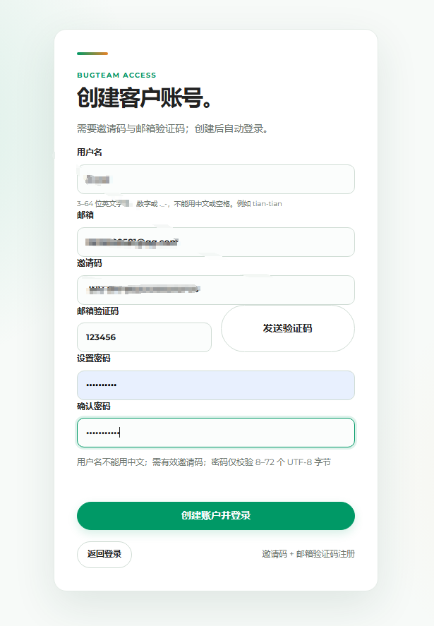 PixPin_2026-08-16_03-52-52.png