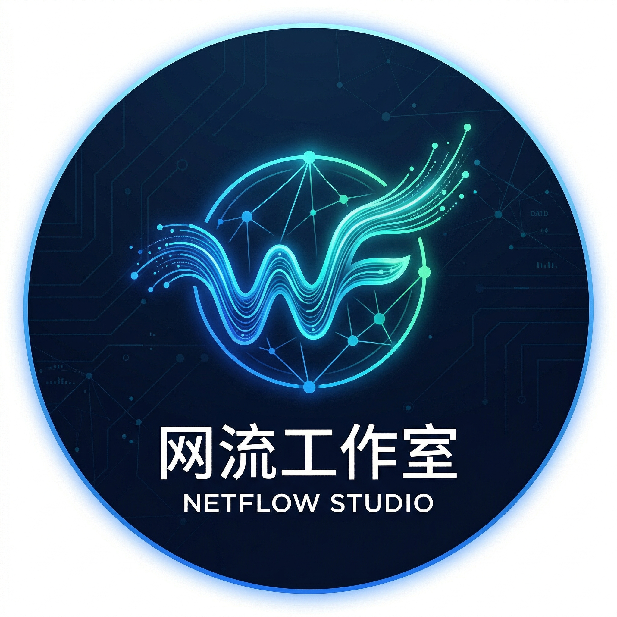 网流工作室店铺图片