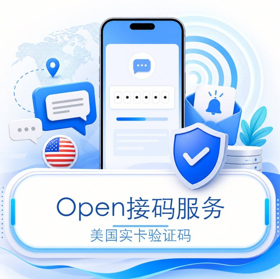 chatgpt接码(5天3次)