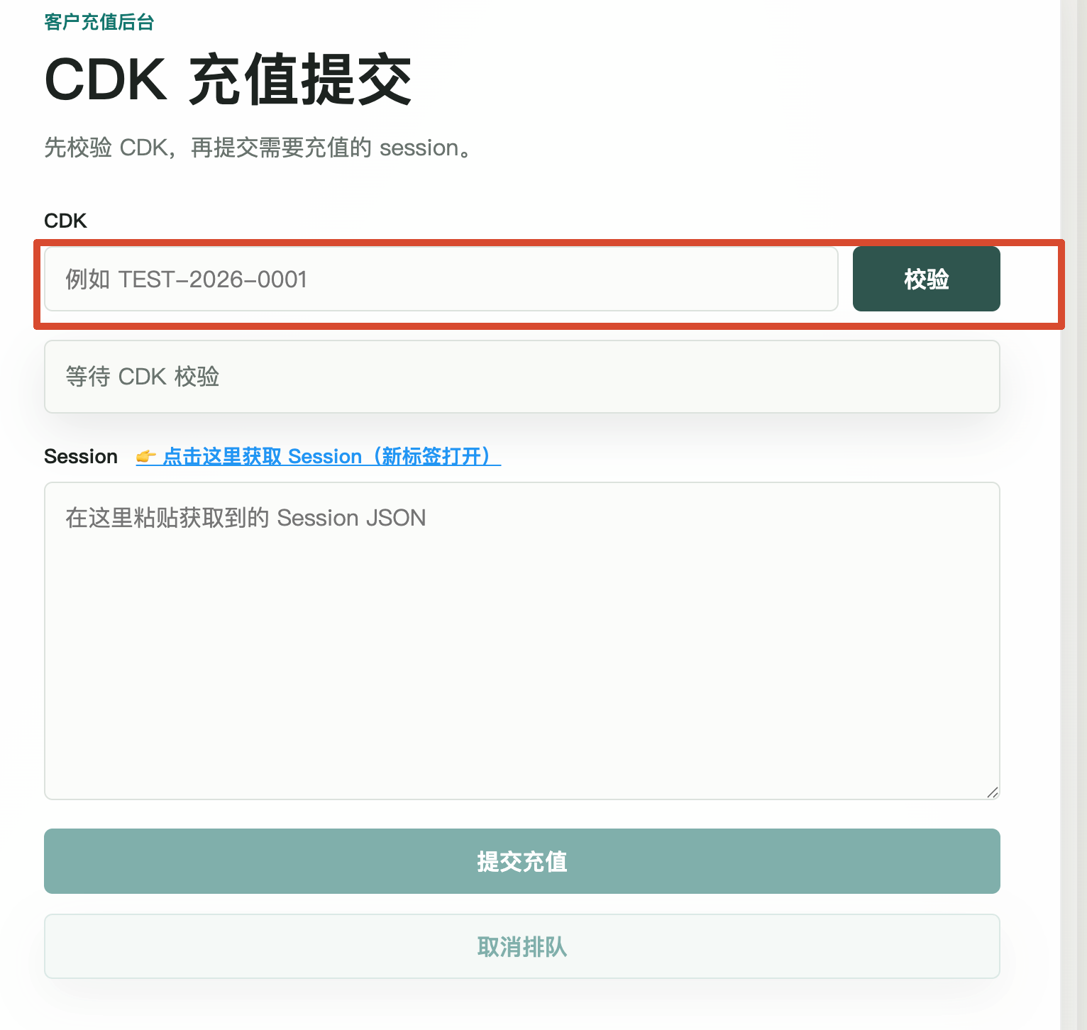 商详图.png