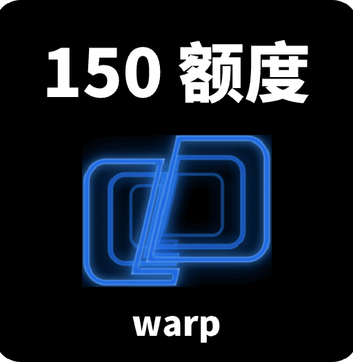 Warp 60额度账号缩略图