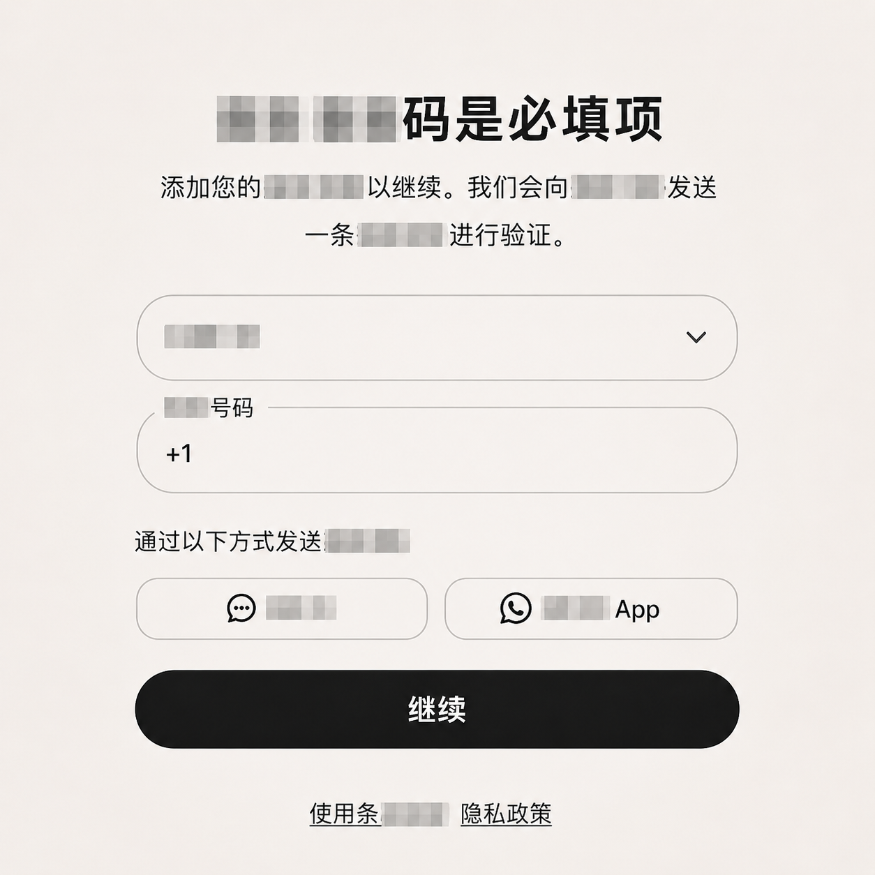 codex接码美区单次【高成功率，稳定高效】缩略图