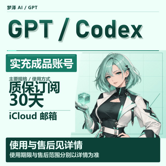 (质保订阅30天)正价直冲成品，质保订阅30天商品图片