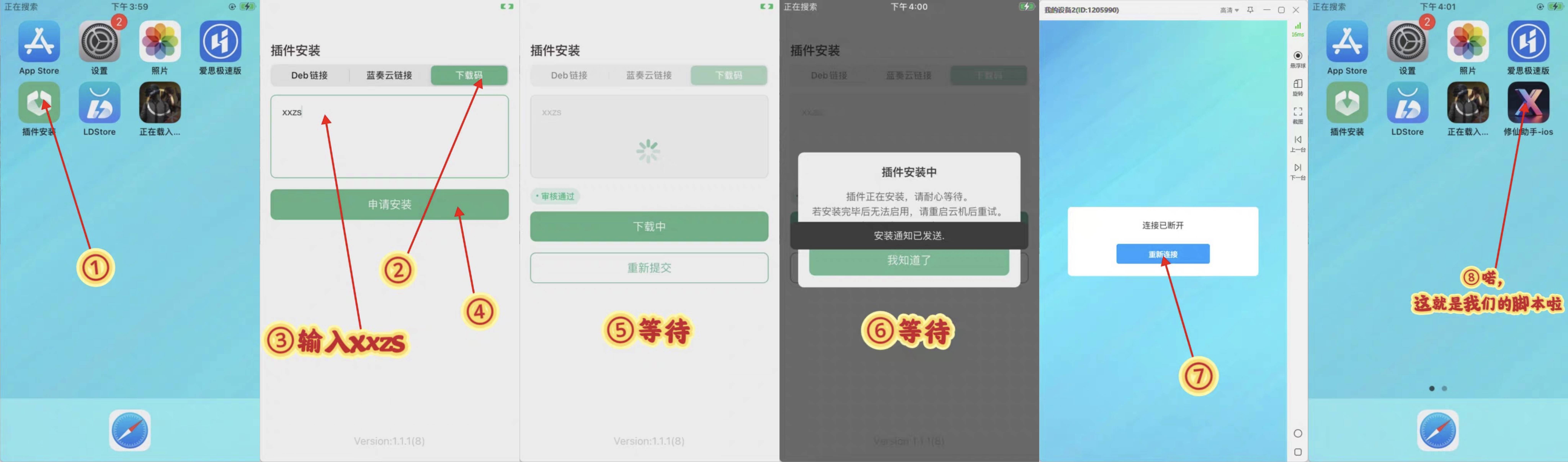驰电云下载.jpg