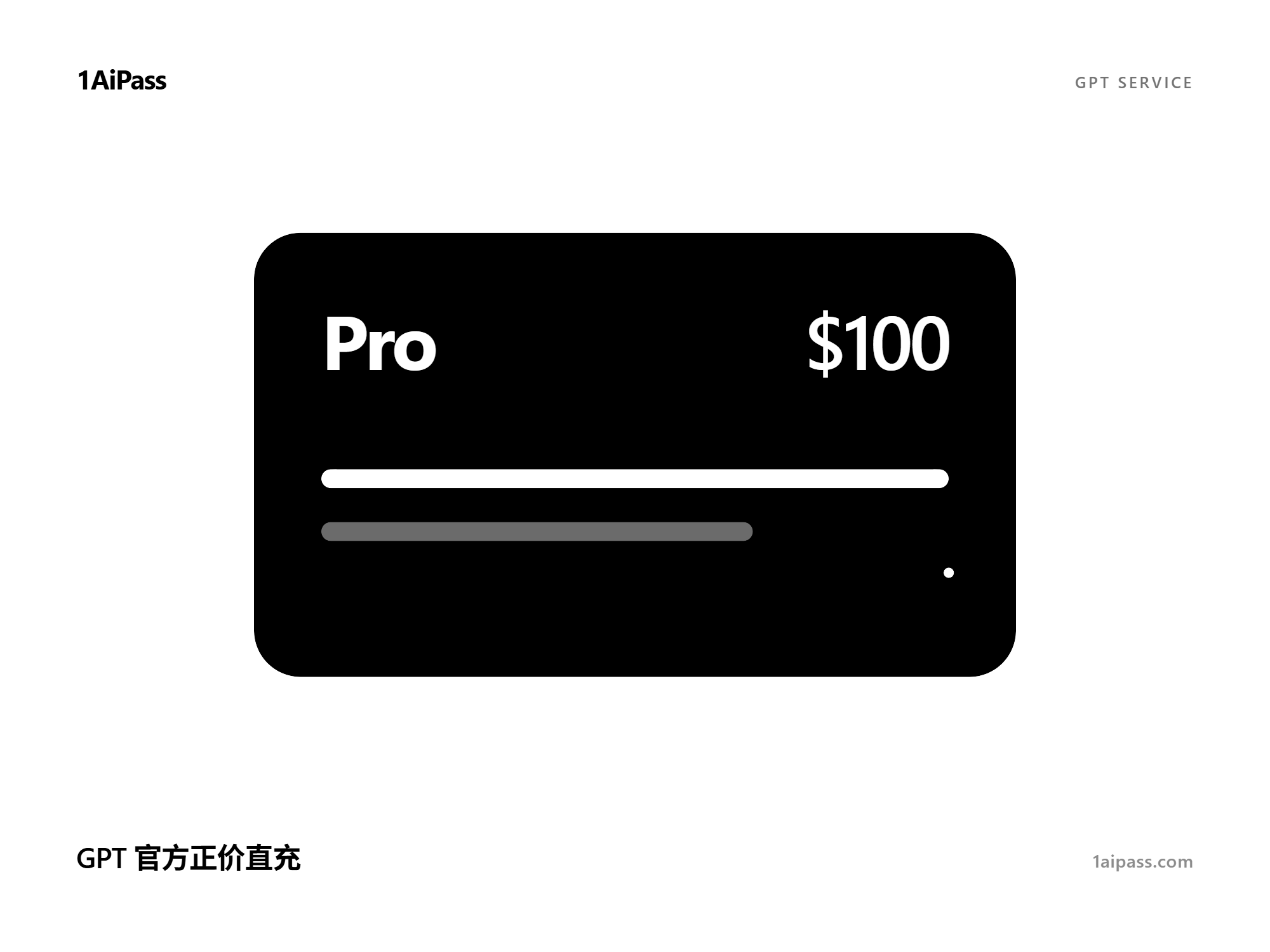 【可开发票】Pro $100 原5x 官方卡充 CDK（极速到账 / 官方正规流水）可Plus升级商品图片
