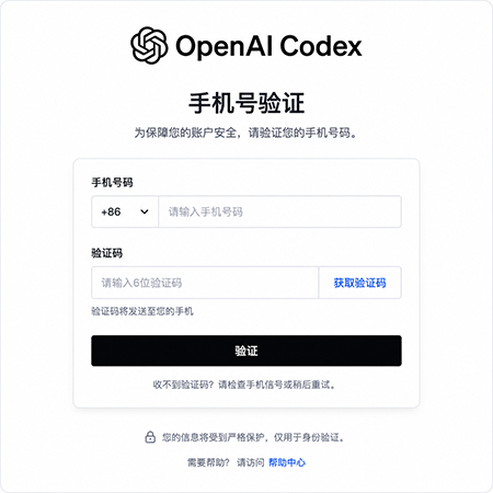 Codex 接码 智利 【单次接码】缩略图