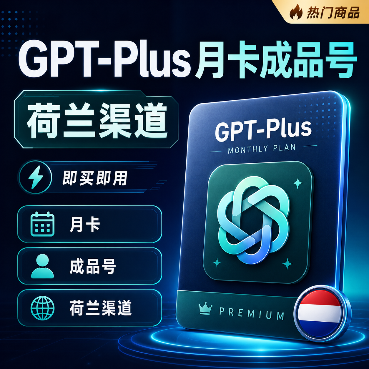 商品图片