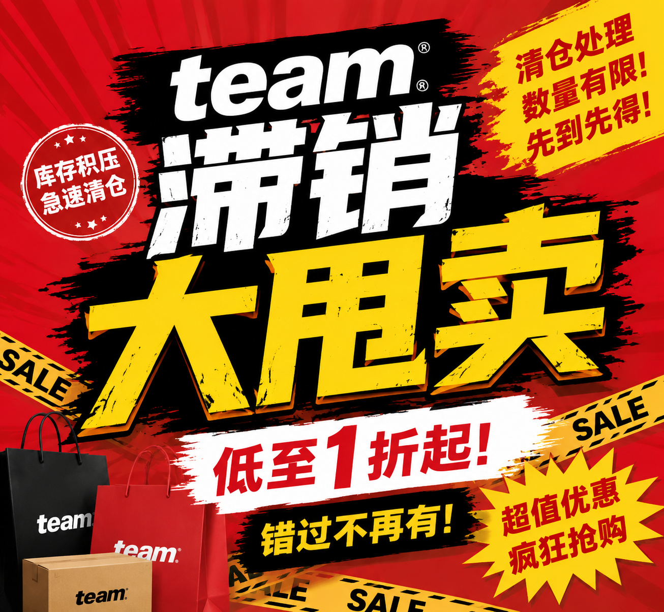 K12 team ,sub/cpa json文件，不会用勿拍商品图片