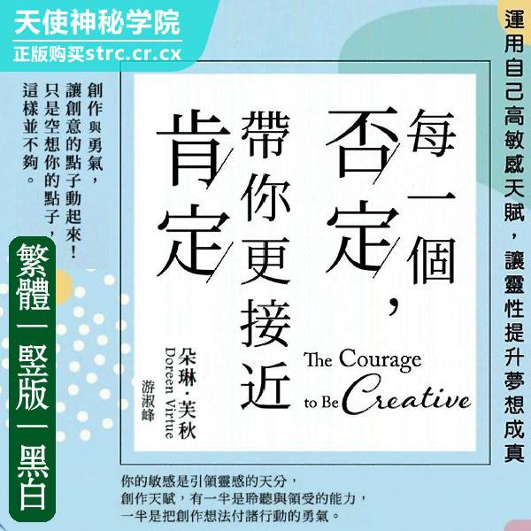 每一个否定,带你更接近肯定