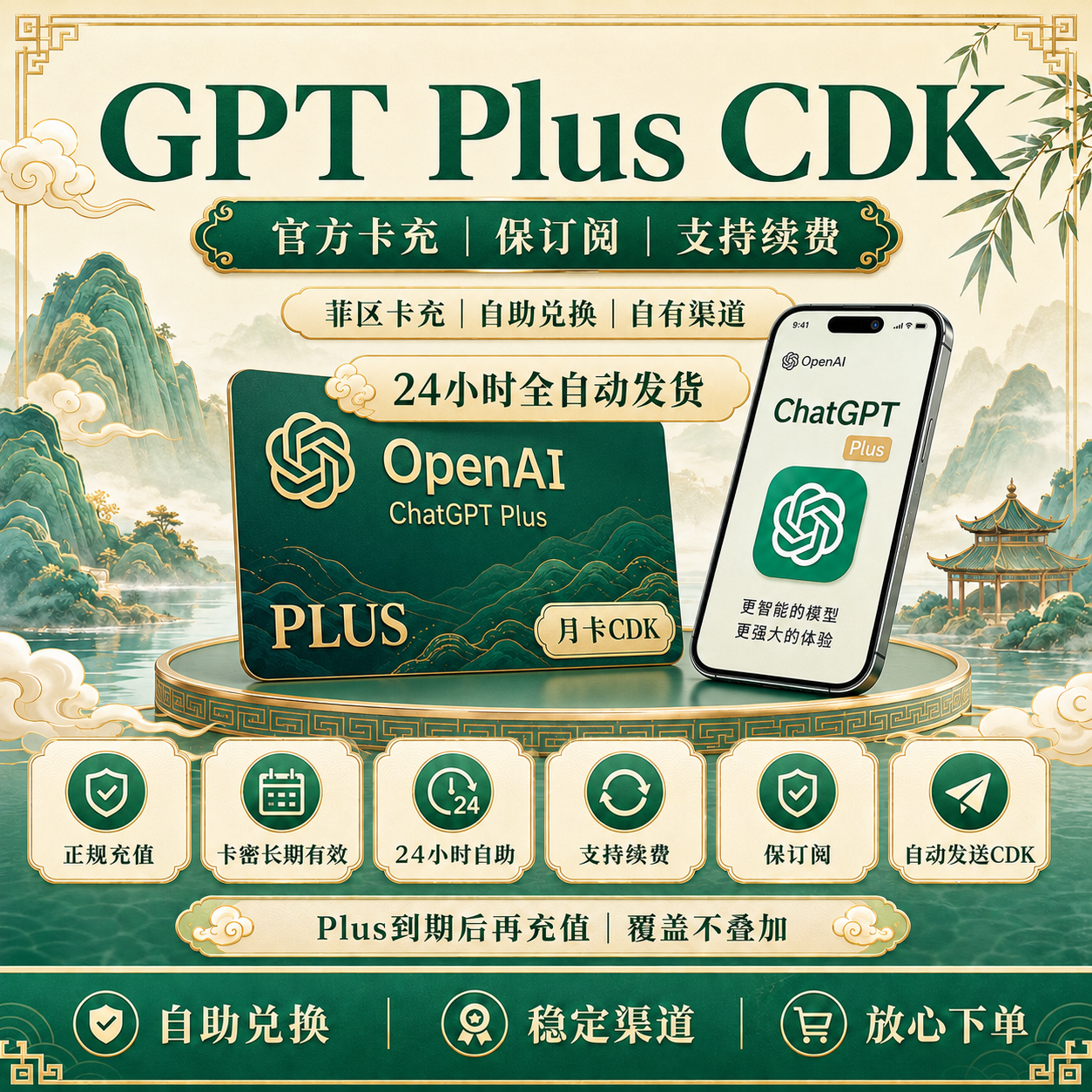 商品图片