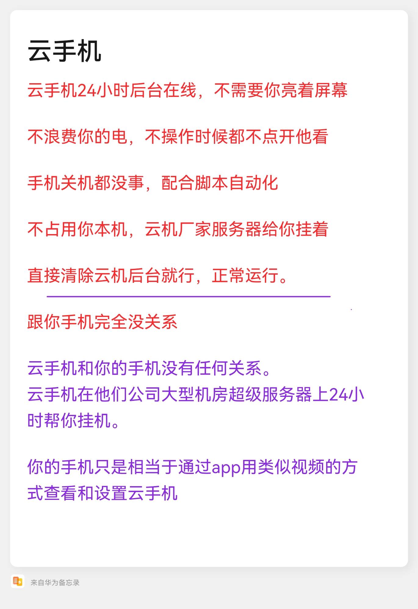 Notepad_202604121631_19744.png