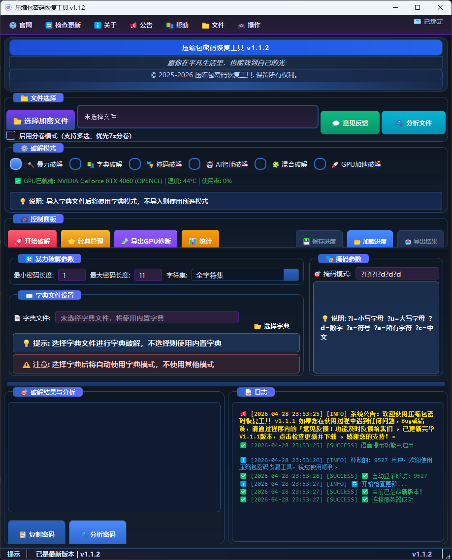 a59abca3-b976-455f-bec8-4e37cd2d2c49.png