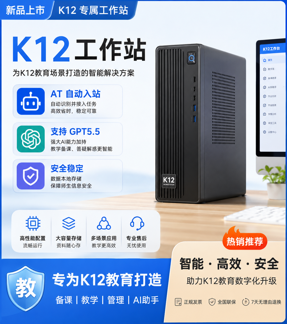 K12 充值码 理论两年 可使用反代和网页版商品图片