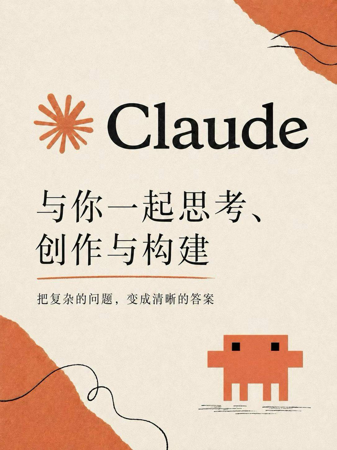 质保-Claude Max 5x 100刀 正规ios充值商品图片