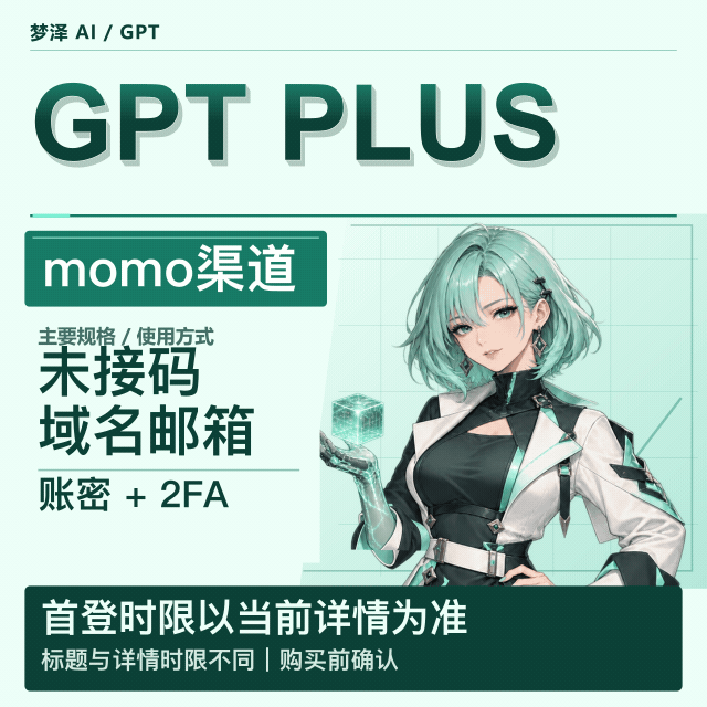 Kiro Pro 1000额度 【1个月，质保首登】商品图片