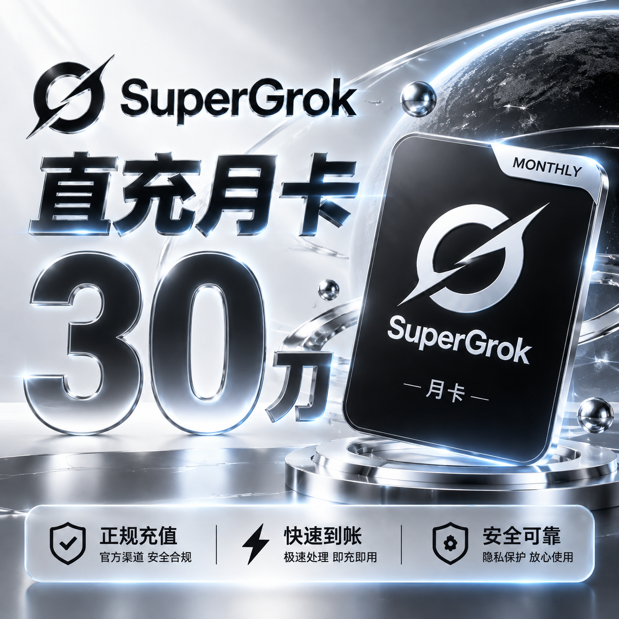 【IOS渠道】Gor Super CDK卡密 官网正规充值丨1个月缩略图