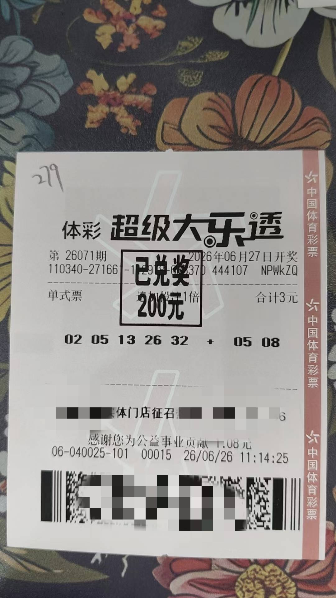 1000012927.jpg