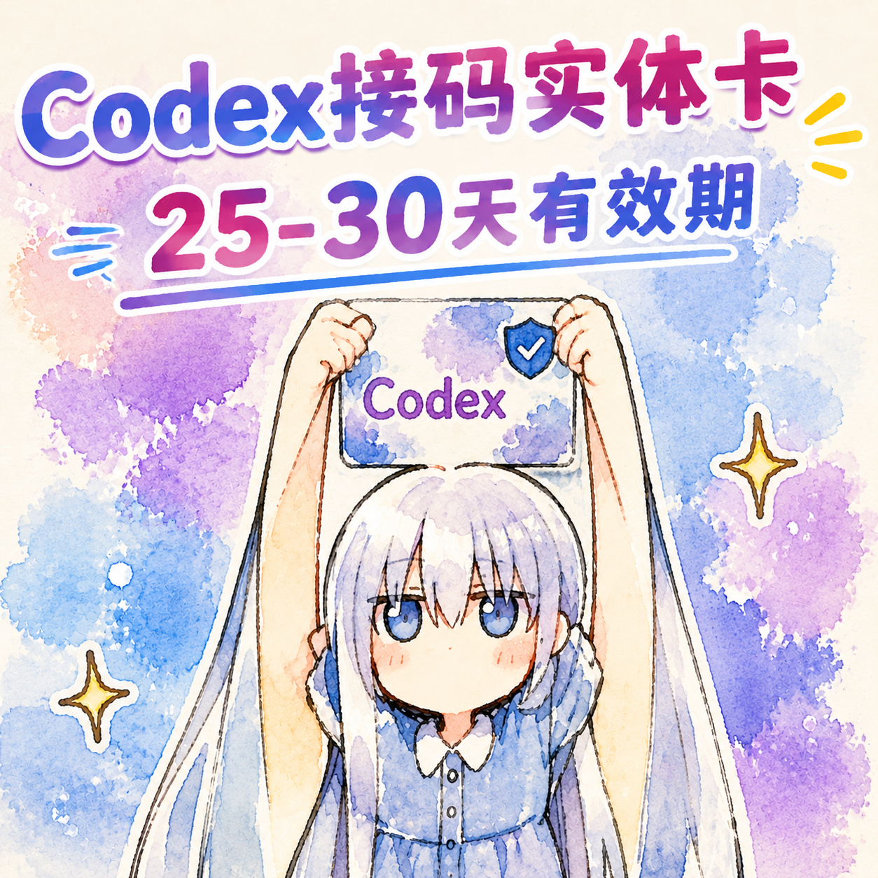 商品图片