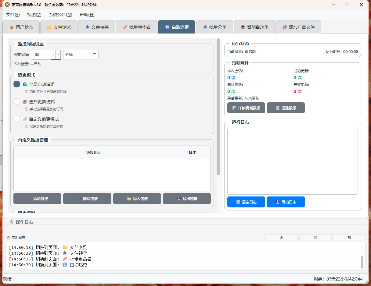微信图片_20250926145045_95_2649.png