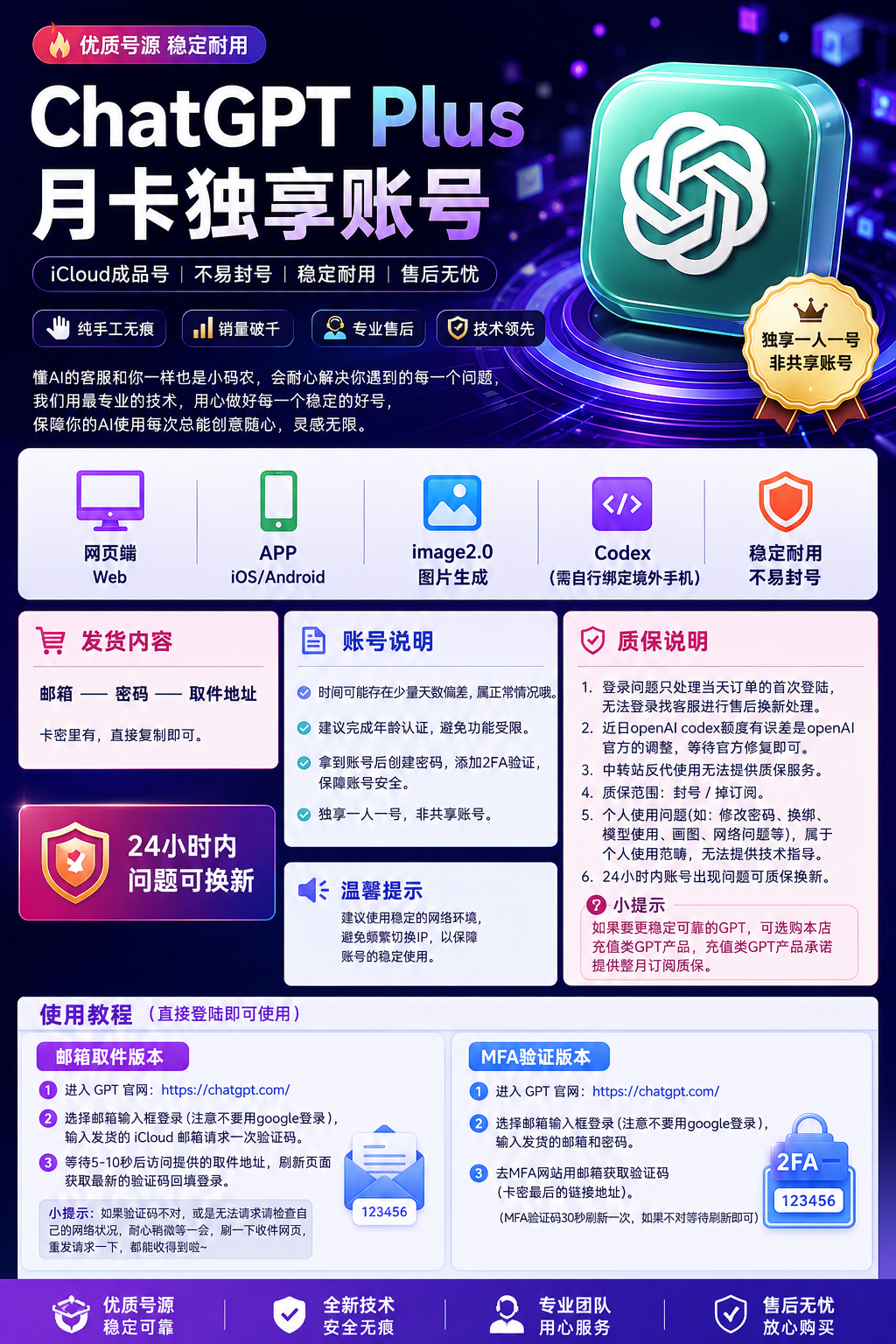 file_000000003ffc720cb703a1dd8e43ba22.png