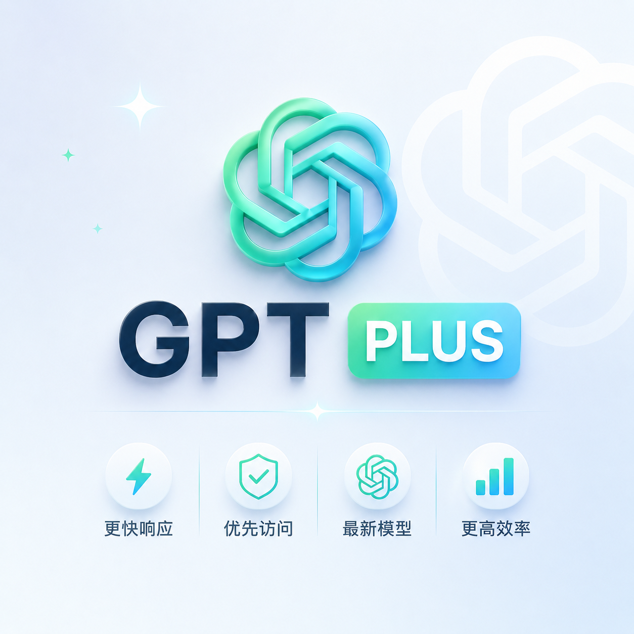 【稳⚡️印度/荷兰/越南渠道】半成品plus 未接码