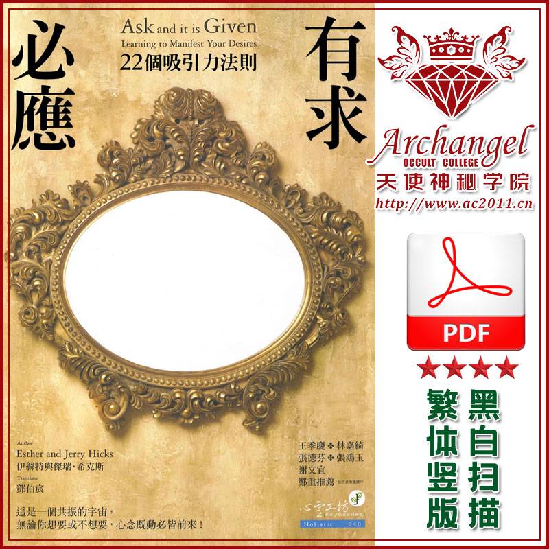 伊斯特希克斯【有求必应】