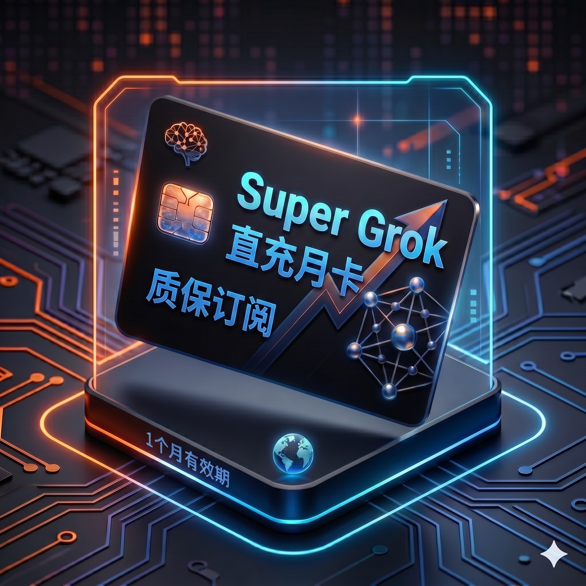商品图片
