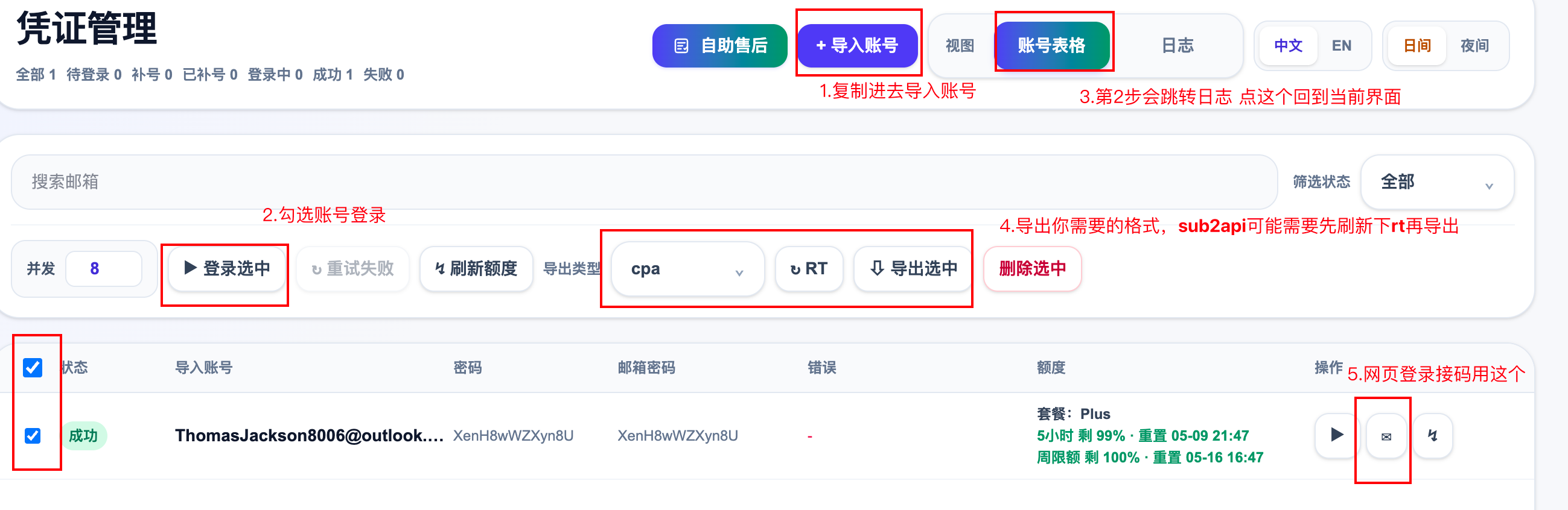 9b540eca5f879d3ef66649f73baeb8.png