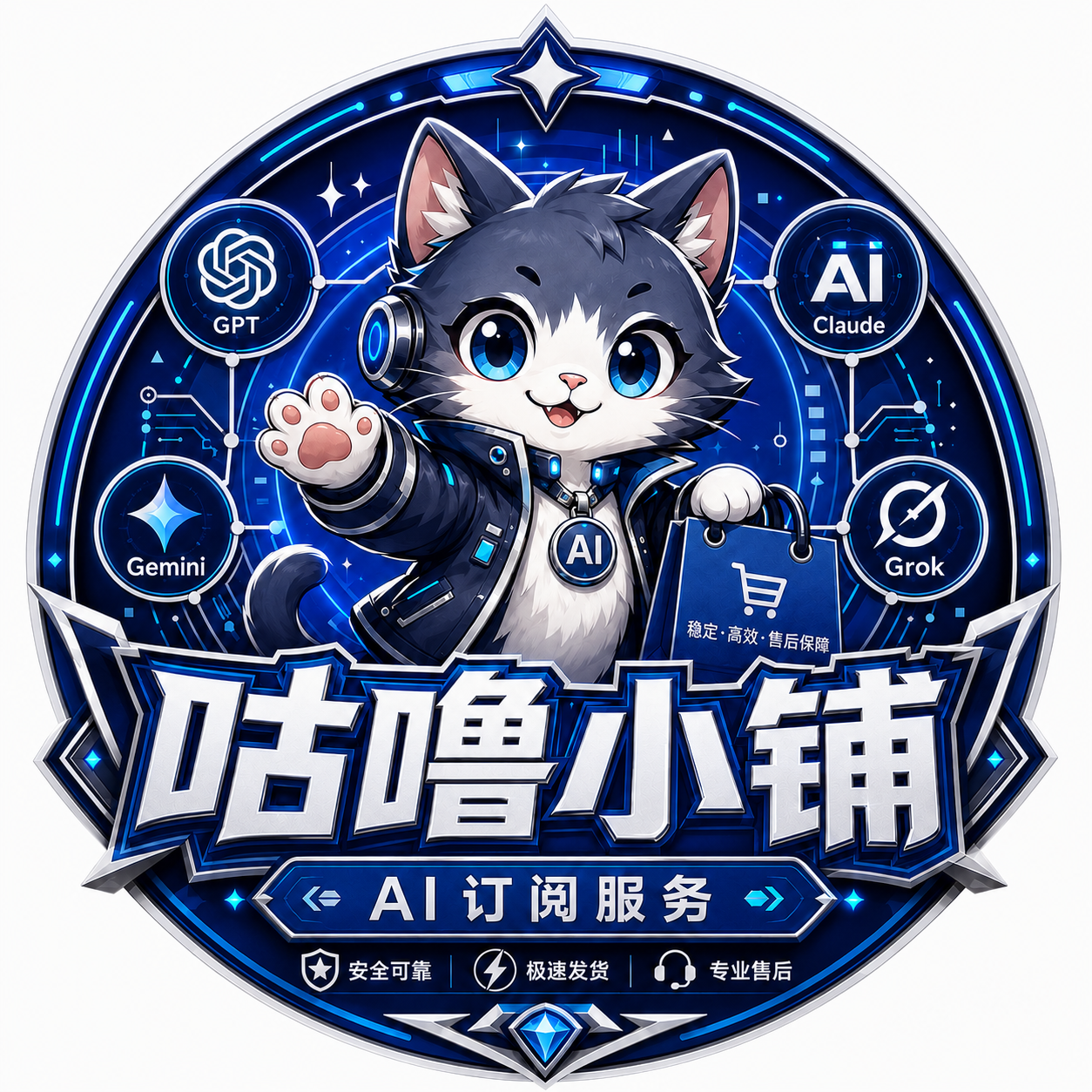 咕噜小铺