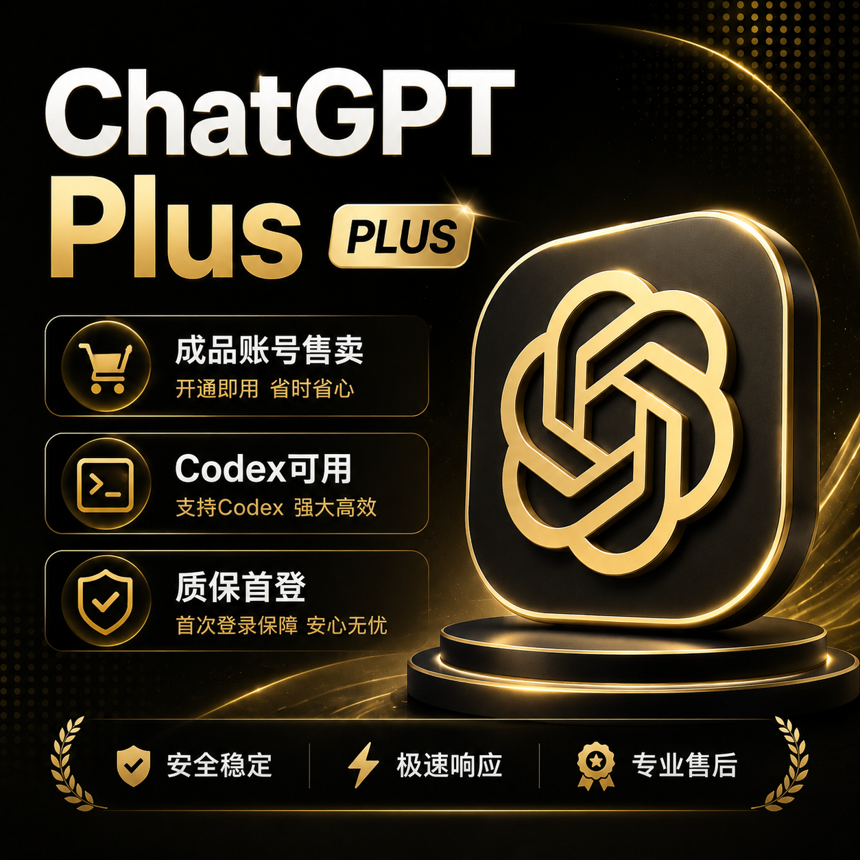 直卡plus成品号  iCloud邮箱 已接码带账密带rt 质保首登商品图片