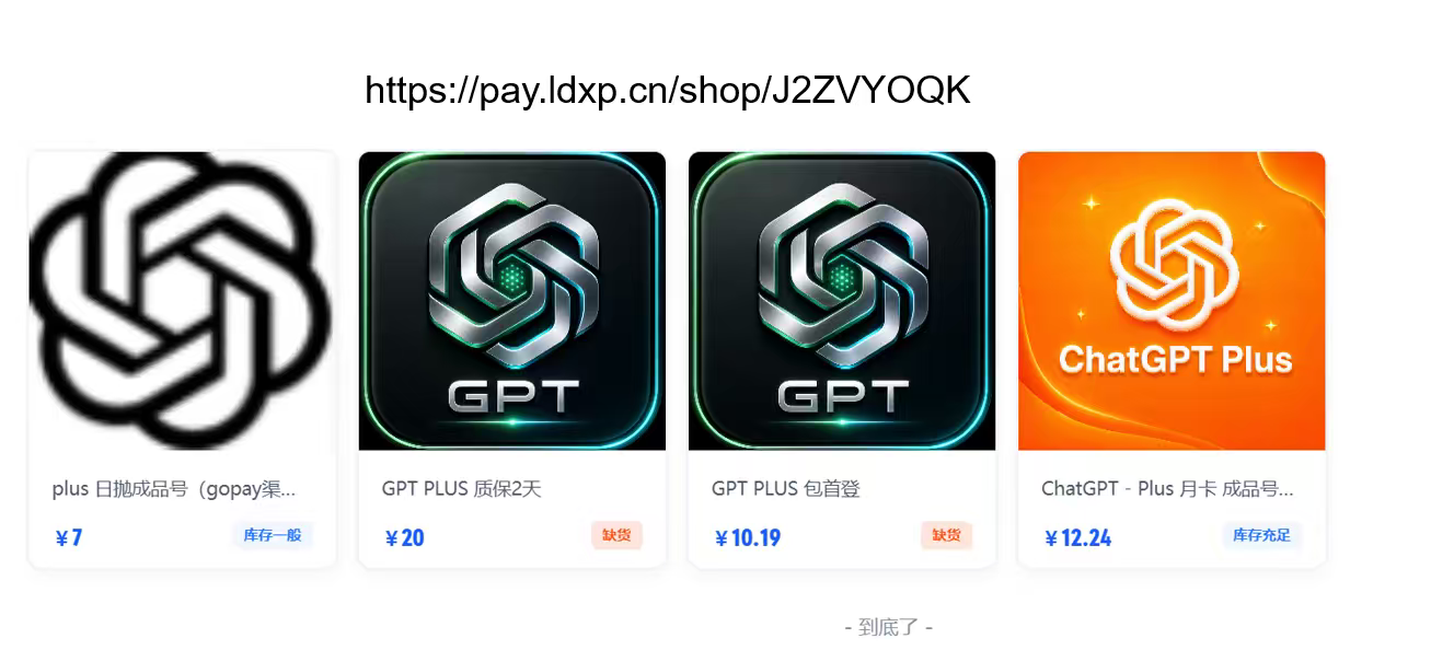 商品图片