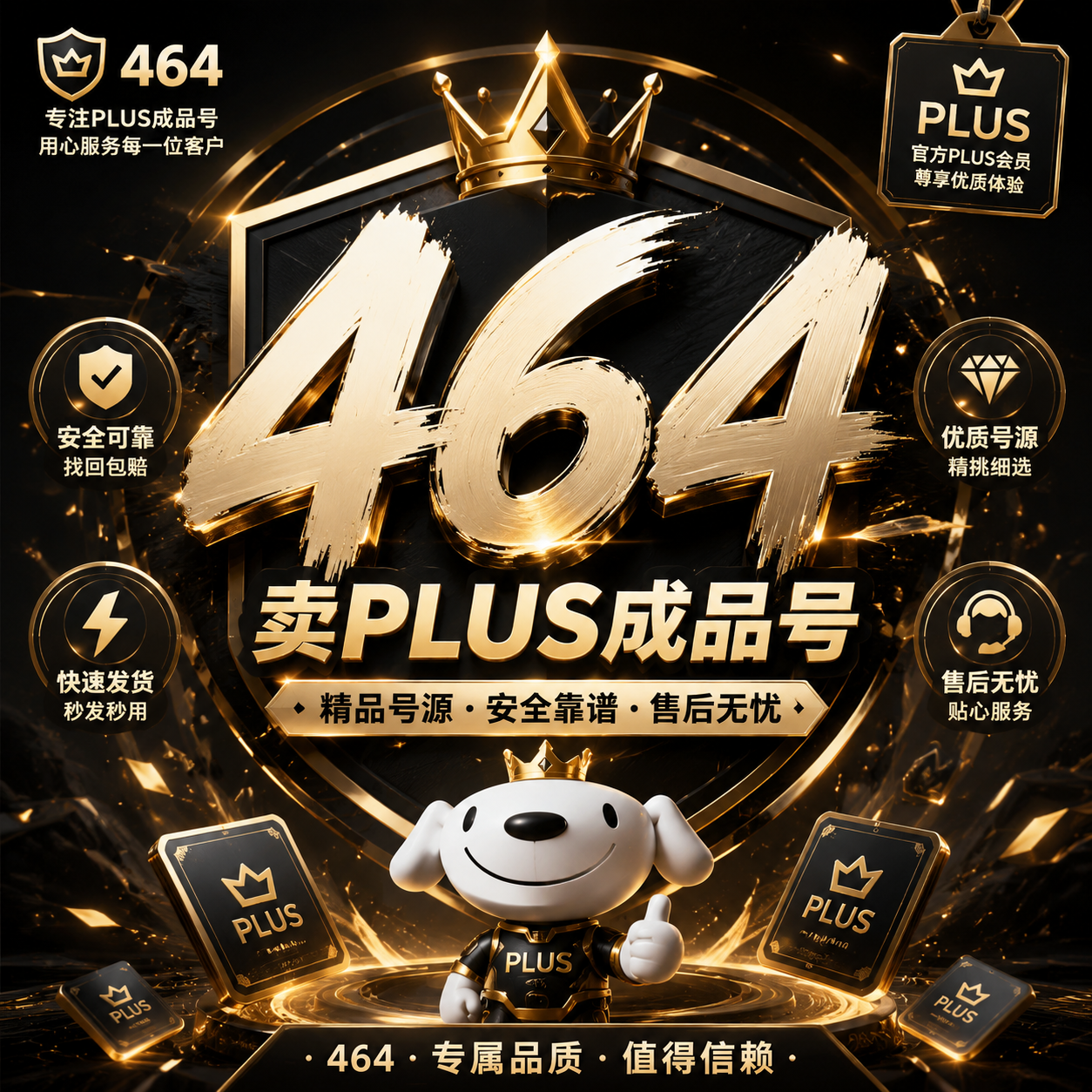 【20x质保一次掉订阅】cluade 20x成品商品图片