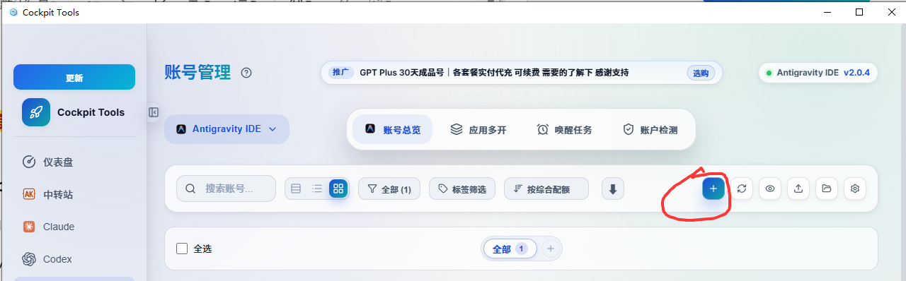 QQ20261014-222237.png