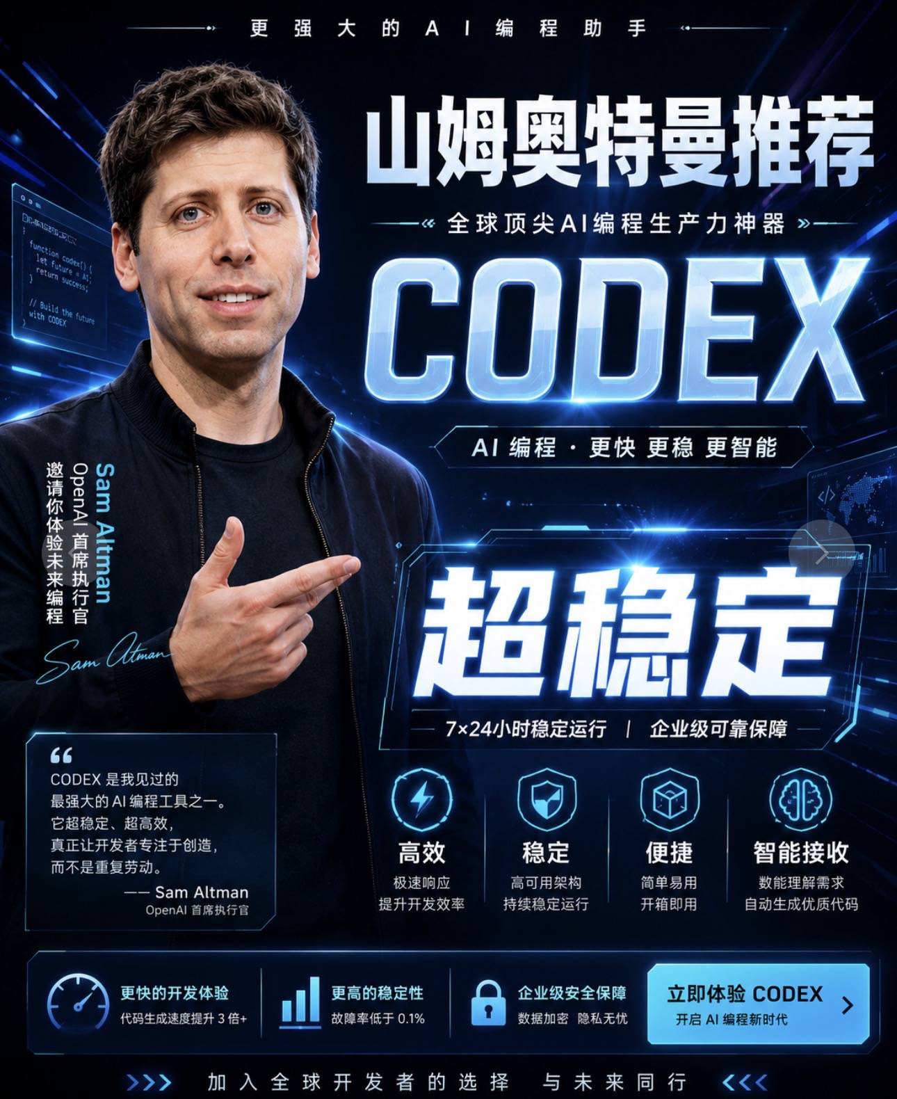 【菲区手动绑定】 Plus  质保订阅 30天 (超稳定，非低价渠道）商品图片